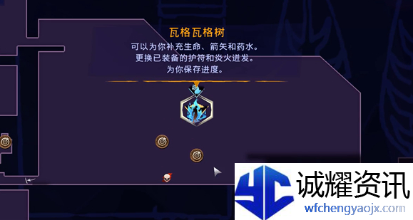 《波斯王子：失落的王冠》泥板收集攻略