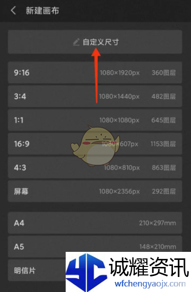 《画世界pro》3d功能使用教程