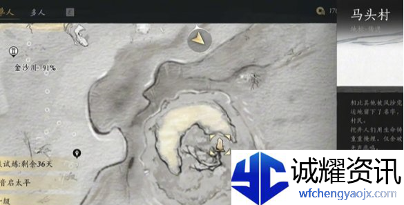 燕云十六声与卿书任务怎么做