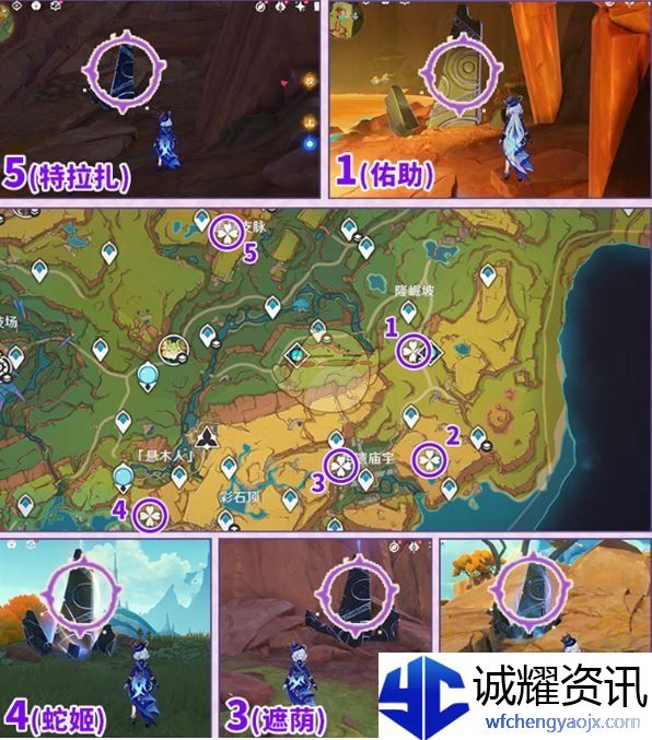 《原神》我曾见她缀饰荧光的裙裾成就达成攻略