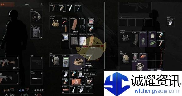 《暗区突围》高效搜刮技巧分享
