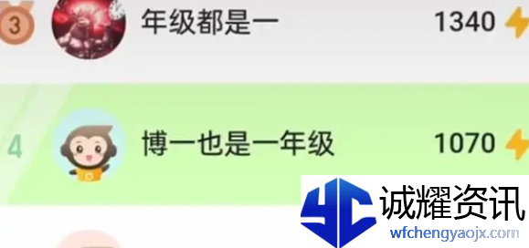 《小猿口算》APP下载地址分享