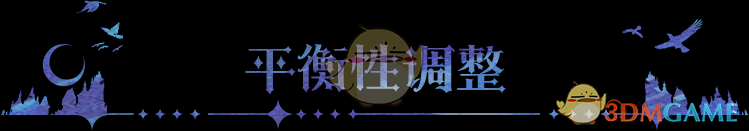 《永夜降临：复苏》王者巅峰赛震撼来袭，买买缇娅正式登场！