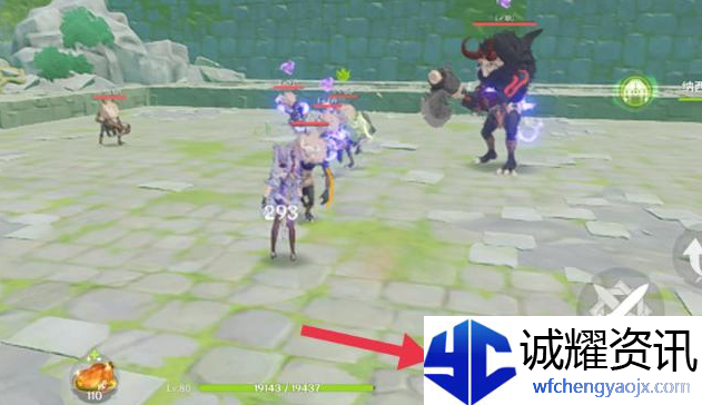 原神雷光缭乱大作战怎么触发