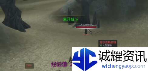 《魔兽世界》乌龟服半人马声望武器奖励介绍