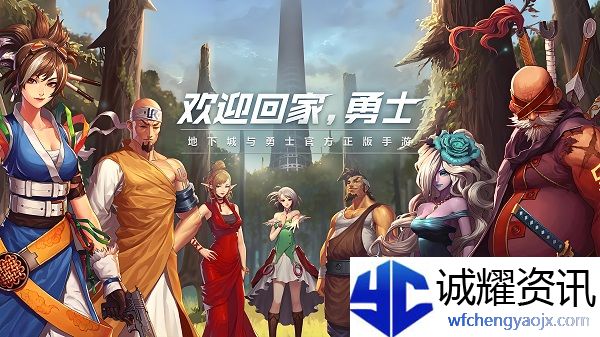 DNF最新战令都有什么奖励 dnf2024周年庆战令奖励介绍