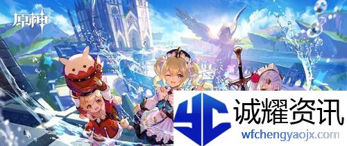 《原神》2023年9月19日礼包兑换码领取