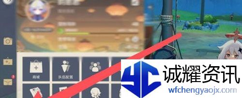 《原神》2023年9月19日礼包兑换码领取