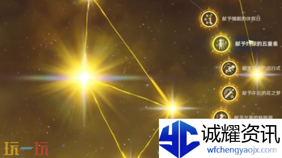 原神希诺宁大毕业面板是什么 希诺宁毕业面板数据分享