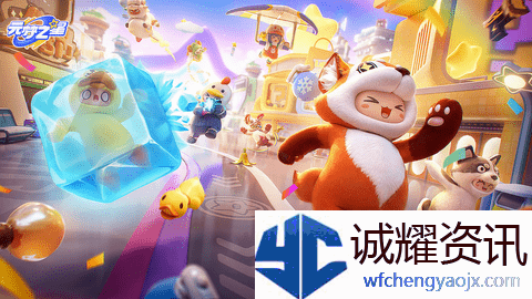 《元梦之星》怎么申请未成年退款