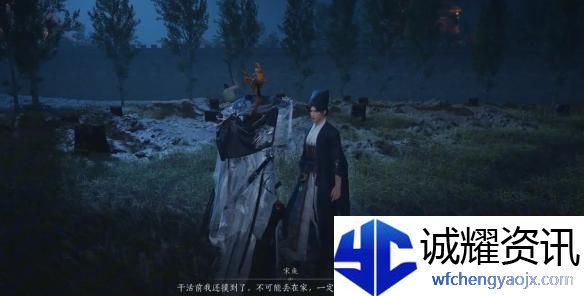 《燕云十六声》一念平安任务怎么过一念平安任务攻略4