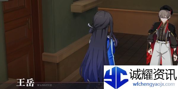 《归龙潮》人靠衣装任务完成攻略