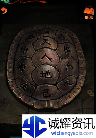 《纸嫁衣7卿不负》第二章铜钱解谜攻略