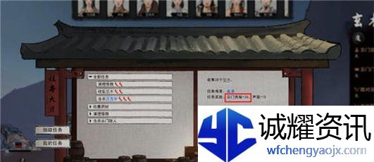 《鬼谷八荒》提升好感度方法分享