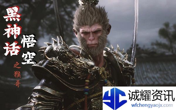 黑神话悟空吃显卡还是cpu 黑神话悟空配置参考