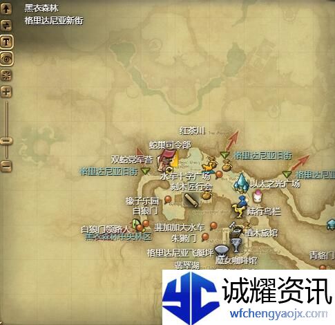 《最终幻想14：水晶世界》迷你飞燕宠物获得方法