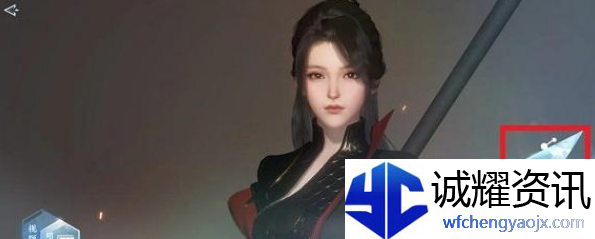 逆水寒手游二维码生成攻略图二