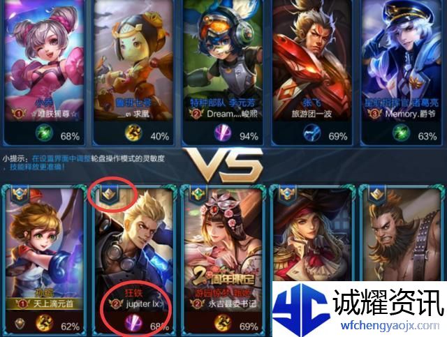 新赛季*天排位练狂铁的人多 打野不出打野刀乱跑