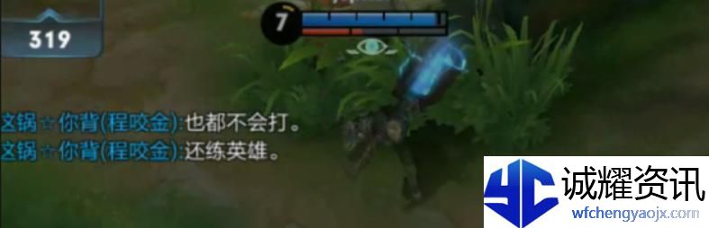 新赛季*天排位练狂铁的人多 打野不出打野刀乱跑