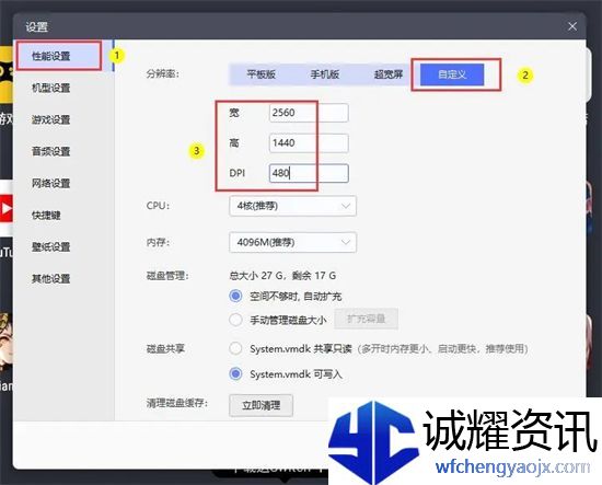 nikke胜利女神怎么横屏