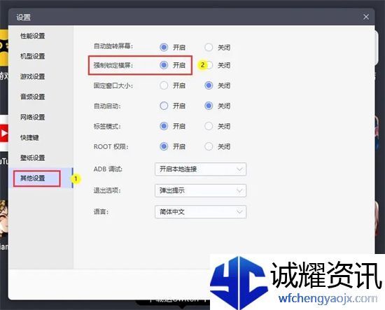nikke胜利女神怎么横屏