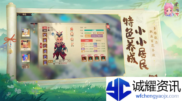 《筑城与探险》镜花水月活动玩法攻略