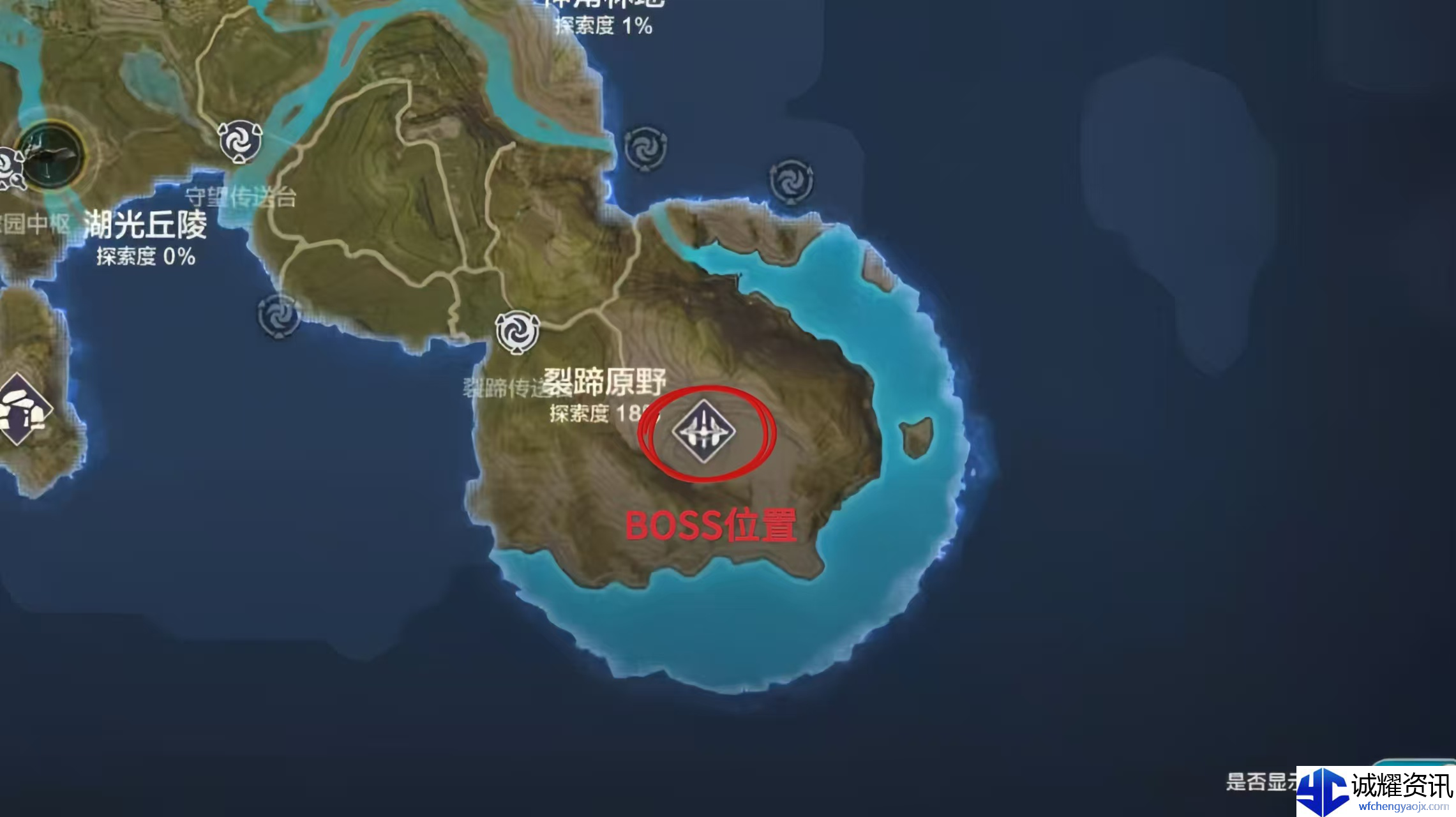 《荒野起源》裂蹄巨兽打法攻略