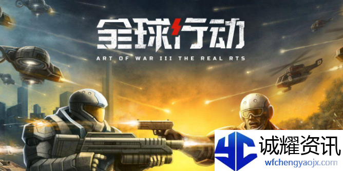 全球行动夺宝怎么没了