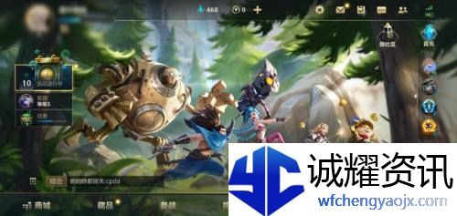 英雄联盟手游如何加好友ID