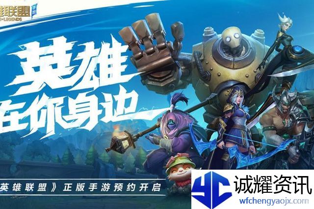 英雄联盟手游如何加好友ID