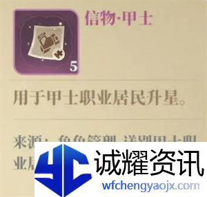 《筑城与探险》居民基础养成攻略指南