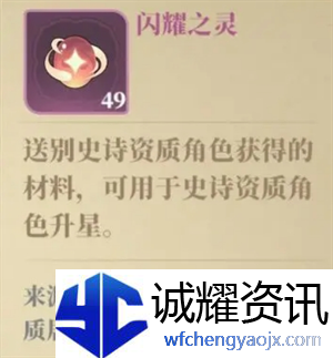 《筑城与探险》居民基础养成攻略指南