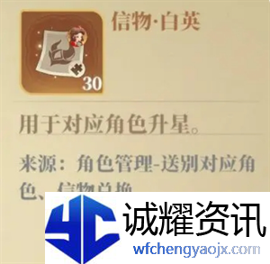 《筑城与探险》居民基础养成攻略指南