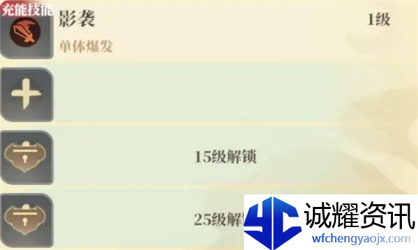 《筑城与探险》居民基础养成攻略指南