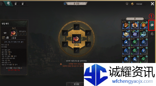 undecember符文级别怎么提升