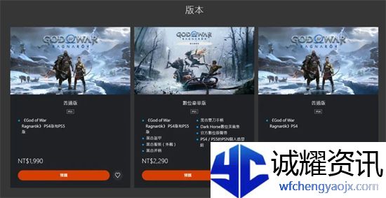 战神5能去的国度有哪些