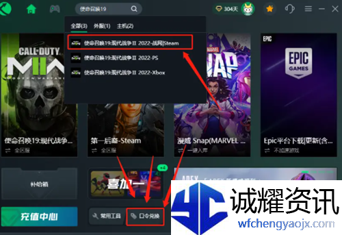 使命召唤19画面灰蒙蒙的怎么办