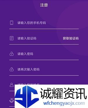 《合伙人》做任务方法分享