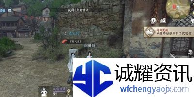 《逆水寒》手游娇红任务怎么做