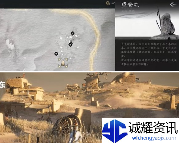 燕云十六声马迷途猫咪在哪