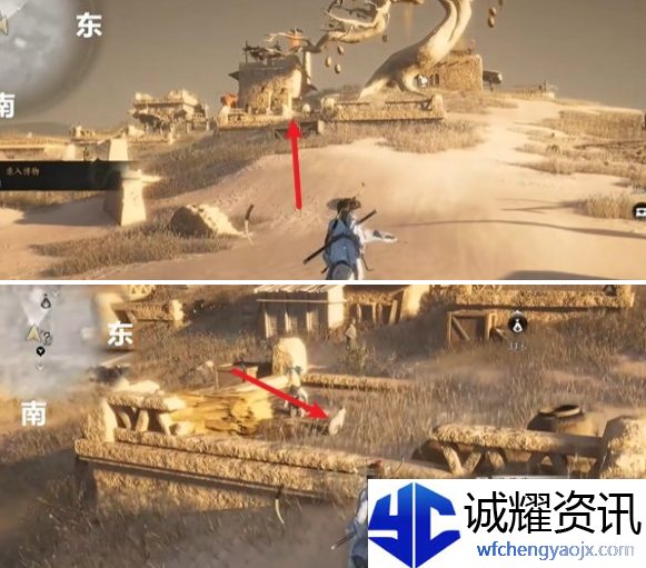 燕云十六声马迷途猫咪在哪