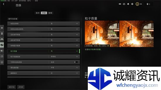 使命召唤194k怎么调