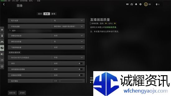 使命召唤194k怎么调