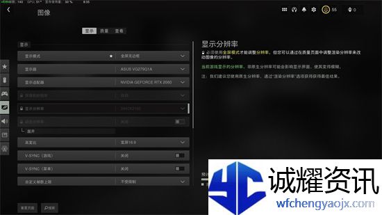 使命召唤194k怎么调