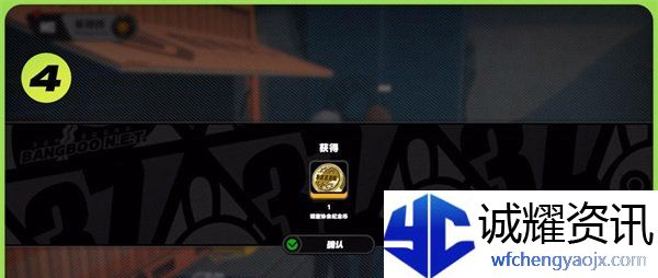 《绝区零》海藤的纪念币获得攻略