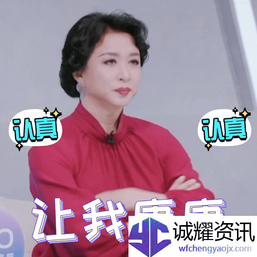 追光吧哥哥金星GIF表情包大全分享