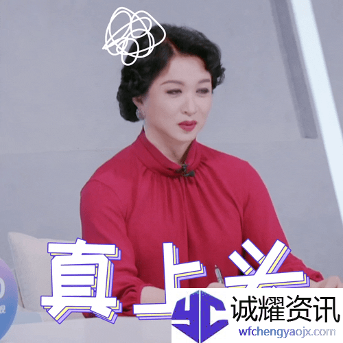 追光吧哥哥金星GIF表情包大全分享