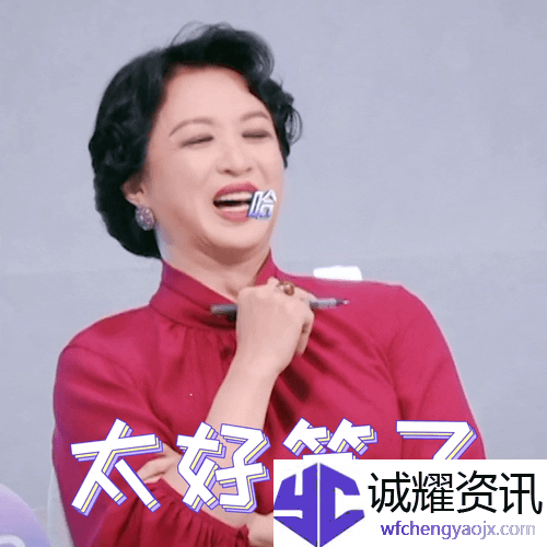 追光吧哥哥金星GIF表情包大全分享