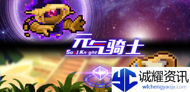 元气骑士气宗怎么获得