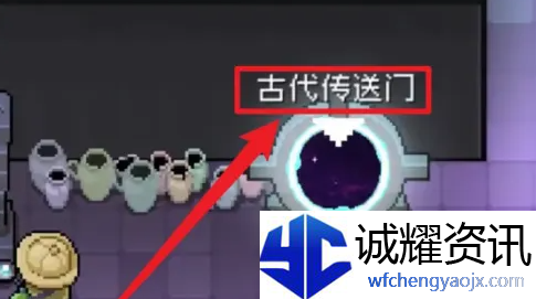 元气骑士气宗怎么获得
